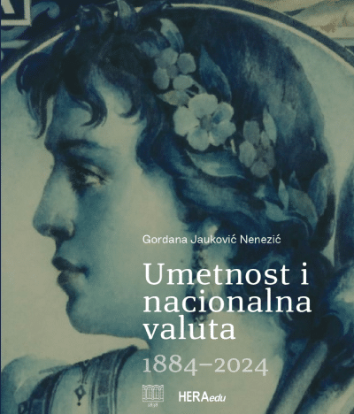 56 i nacionalna valuta 1884-2024