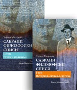 Sabrani filozofski spisi: Tom 1 – 107, saznanje, logika / Tom 2 – Etika i politika