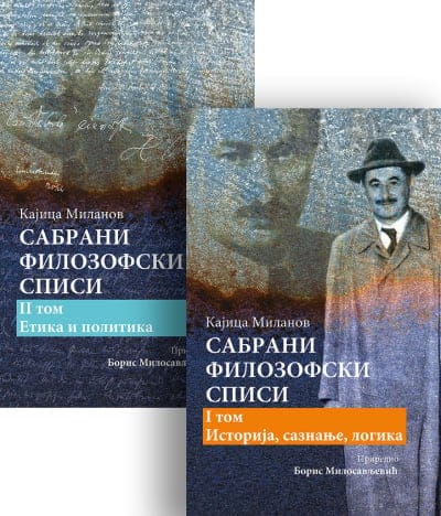 Sabrani filozofski spisi: Tom 1 – 107, saznanje, logika / Tom 2 – Etika i politika