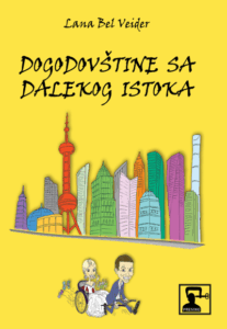 Dogodovštine sa Dalekog Istoka