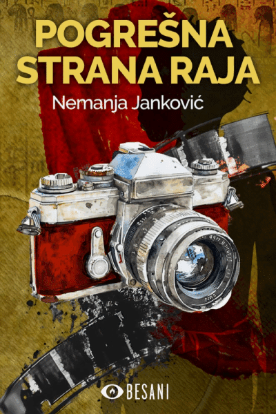 Pogrešna strana raja