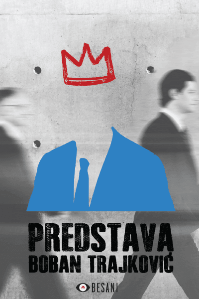 Predstava