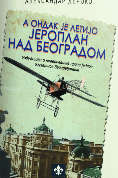 A ondak je letijo jeroplan nad Beogradom