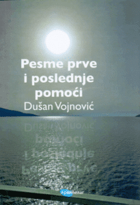 Pesme prve i poslednje pomoći