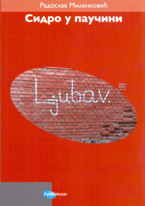 Sidro u paučini