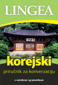 Korejski – priručnik za konverzaciju