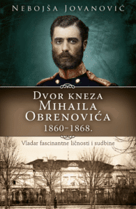 Dvor kneza Mihaila Obrenovića 1860–1868.