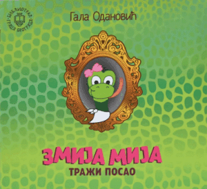 Zmija Mija traži posao