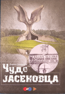 Čudo Jasenovca