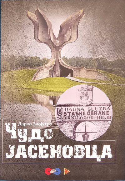 Čudo Jasenovca