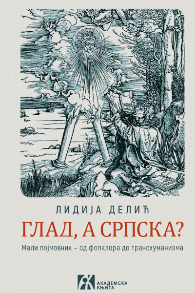 Glad, a srpska?