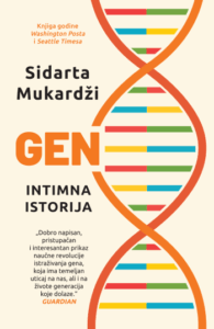 Gen: intimna istorija