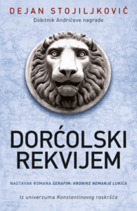 Dorćolski rekvijem