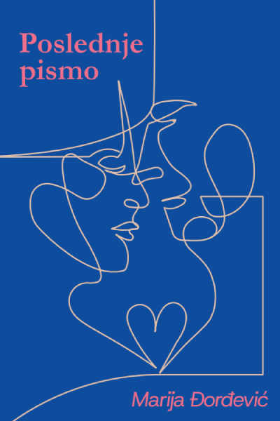 Poslednje pismo