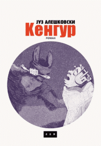 Kengur