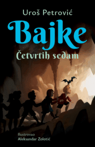 Knjiga: Bajke: Četvrtih sedam – latinica