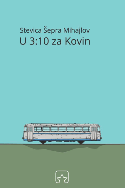 U 3.10 za Kovin
