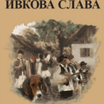 Ivkova slava, 2. izdanje