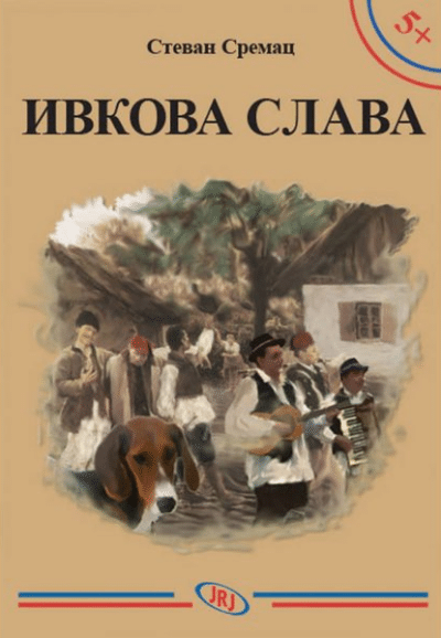 Ivkova slava, 2. izdanje