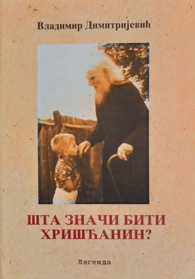 Šta znači biti hrišćanin?