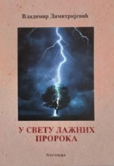 U svetu lažnih proroka