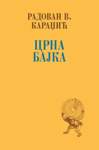 Crna bajka