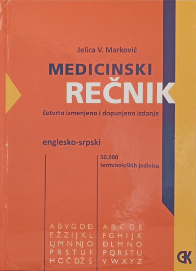 Medicinski rečnik, englesko-srpski