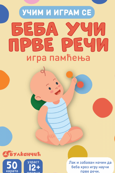 Karte - Učim i igram se: Beba uči prve reči