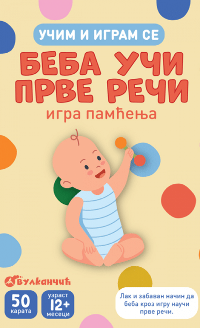 Karte - Učim i igram se: Beba uči prve reči