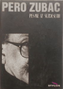 Pesme iz šezdesetih