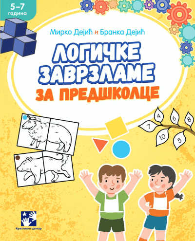 Logičke zavrzlame