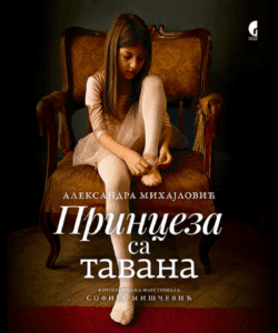 Princeza sa tavana
