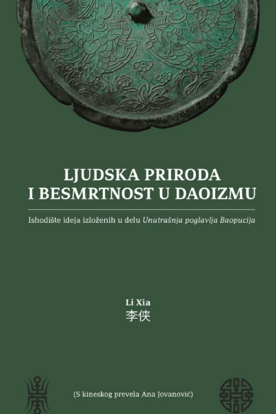 Ljudska priroda i besmrtnost u daoizmu