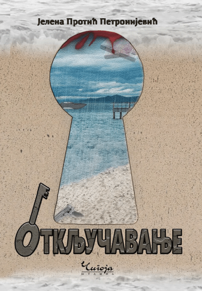 Otključavanje