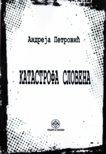 Katastrofa Slovena