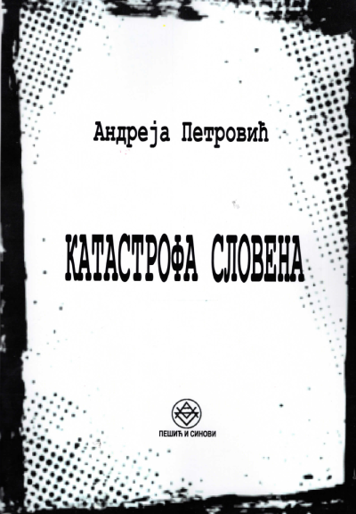 Katastrofa Slovena
